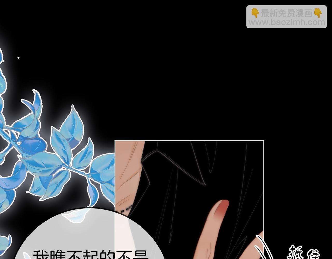 第四十九话 你属泰迪吗？