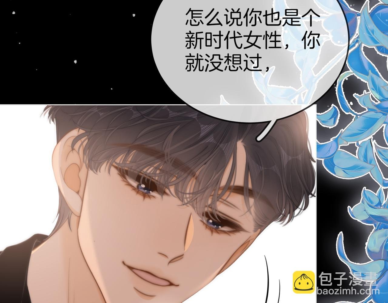 第四十九话 你属泰迪吗？