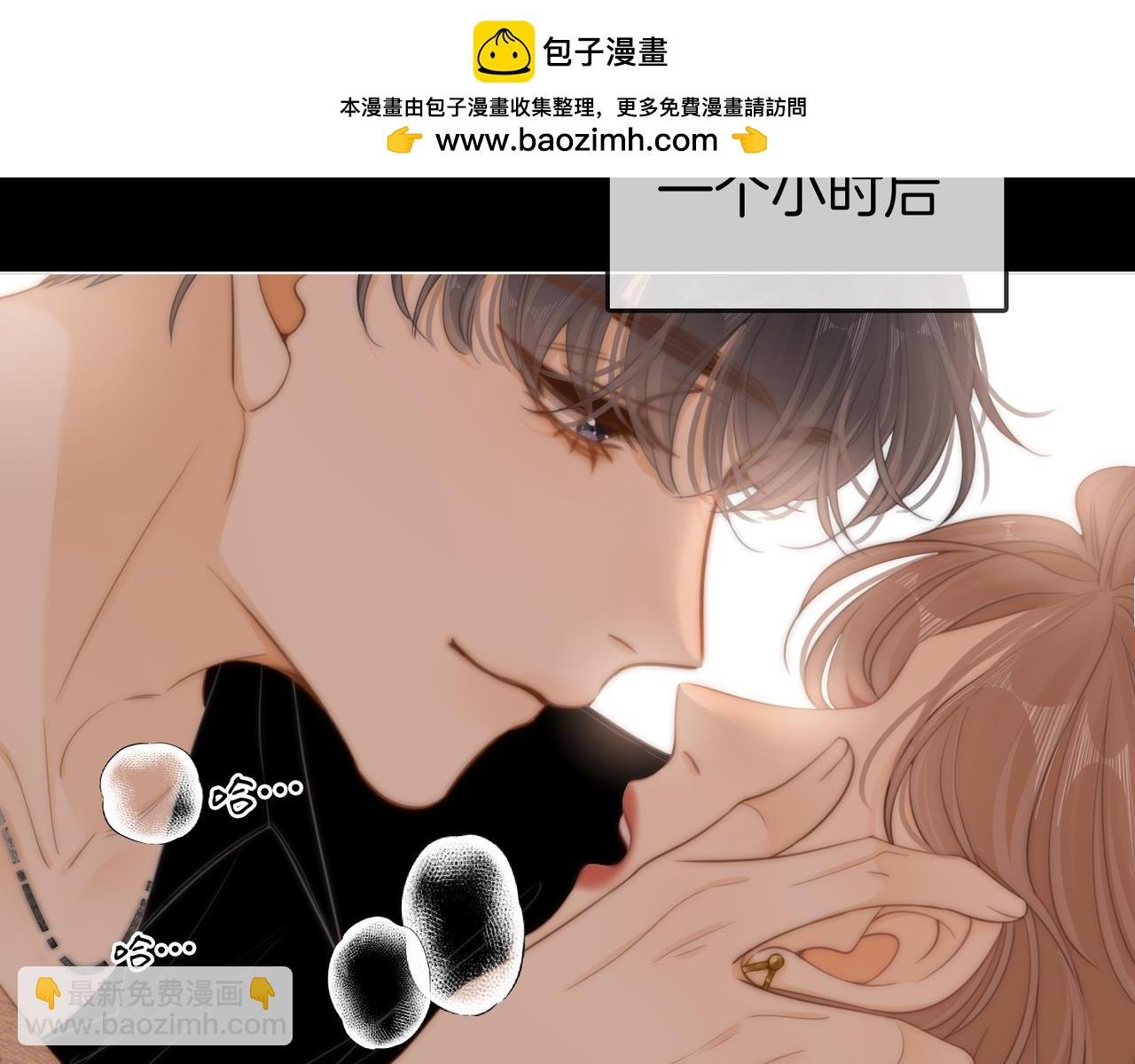 第四十九话 你属泰迪吗？