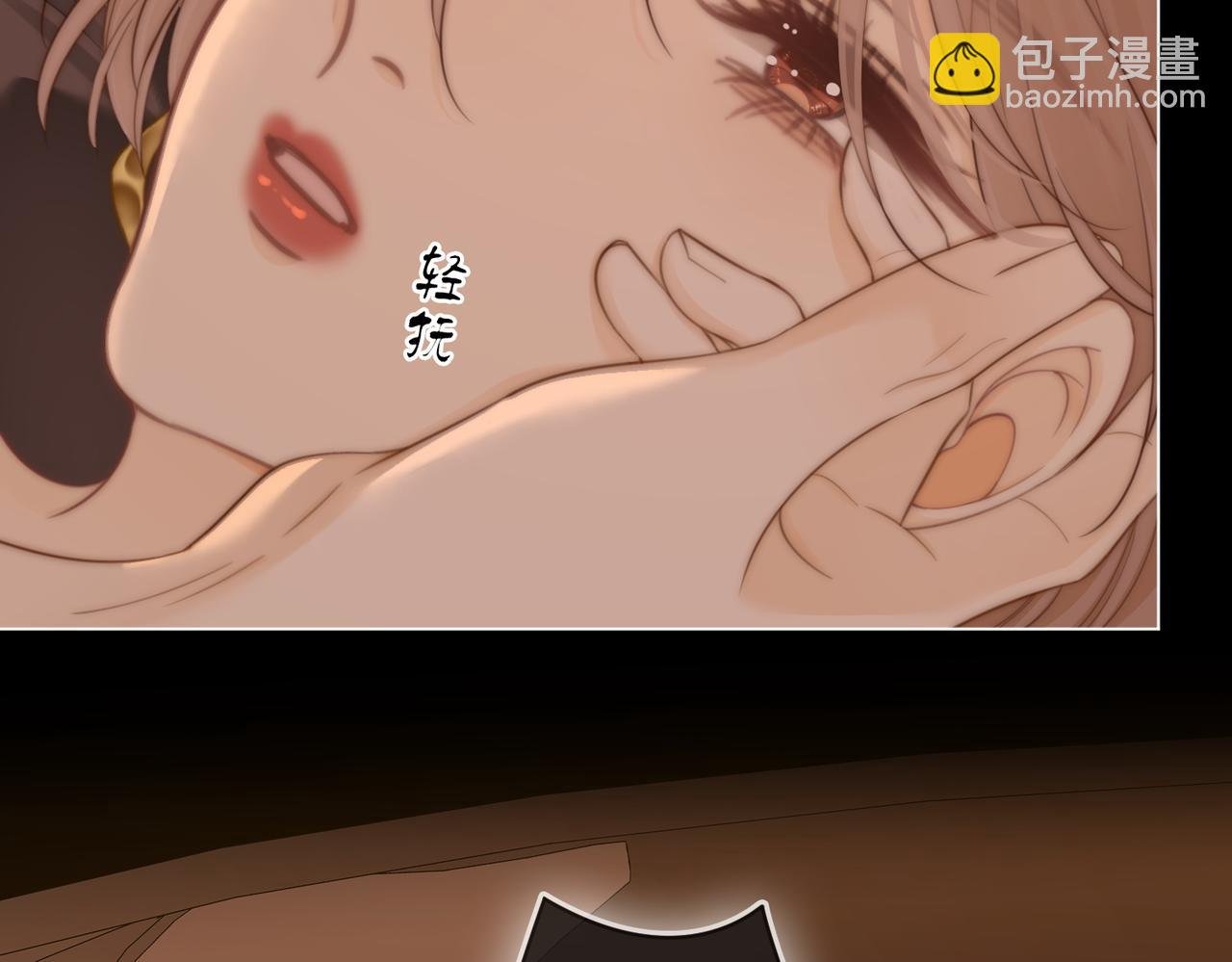 第四十九话 你属泰迪吗？