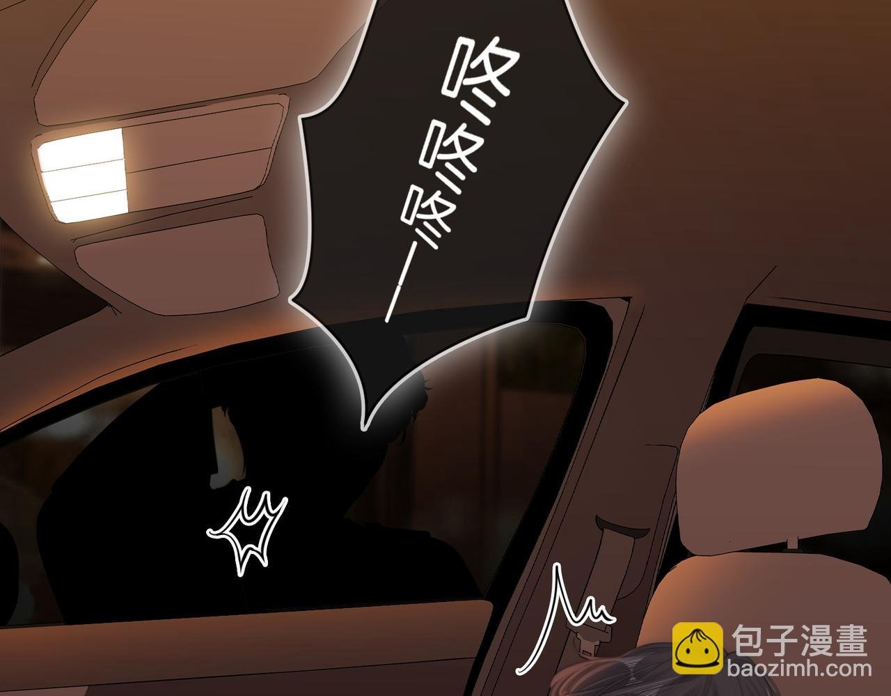 第四十九话 你属泰迪吗？