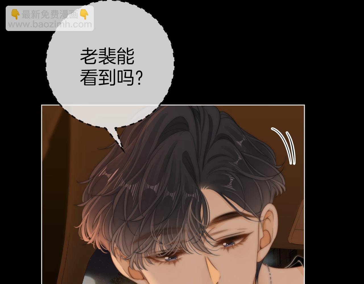 第四十九话 你属泰迪吗？