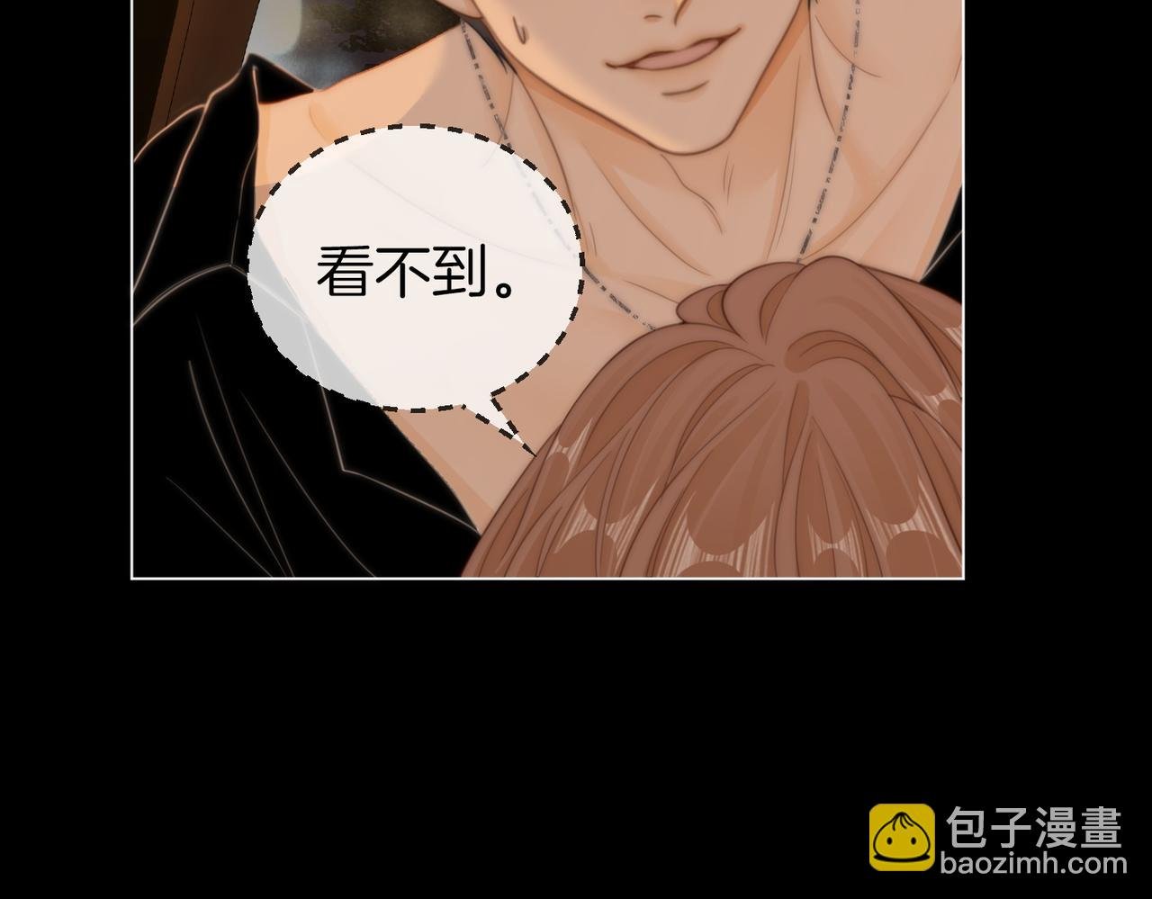 第四十九话 你属泰迪吗？