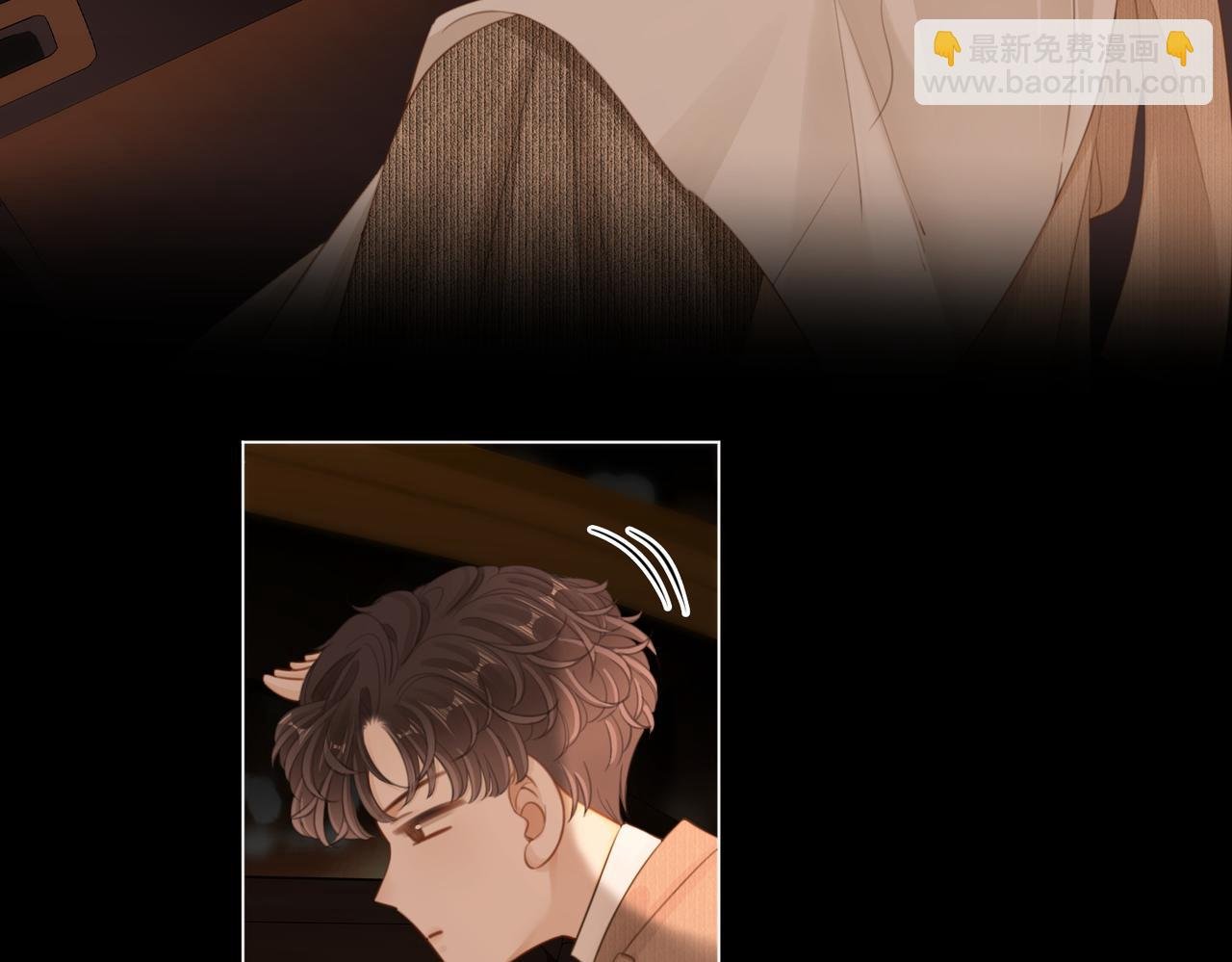 第四十九话 你属泰迪吗？
