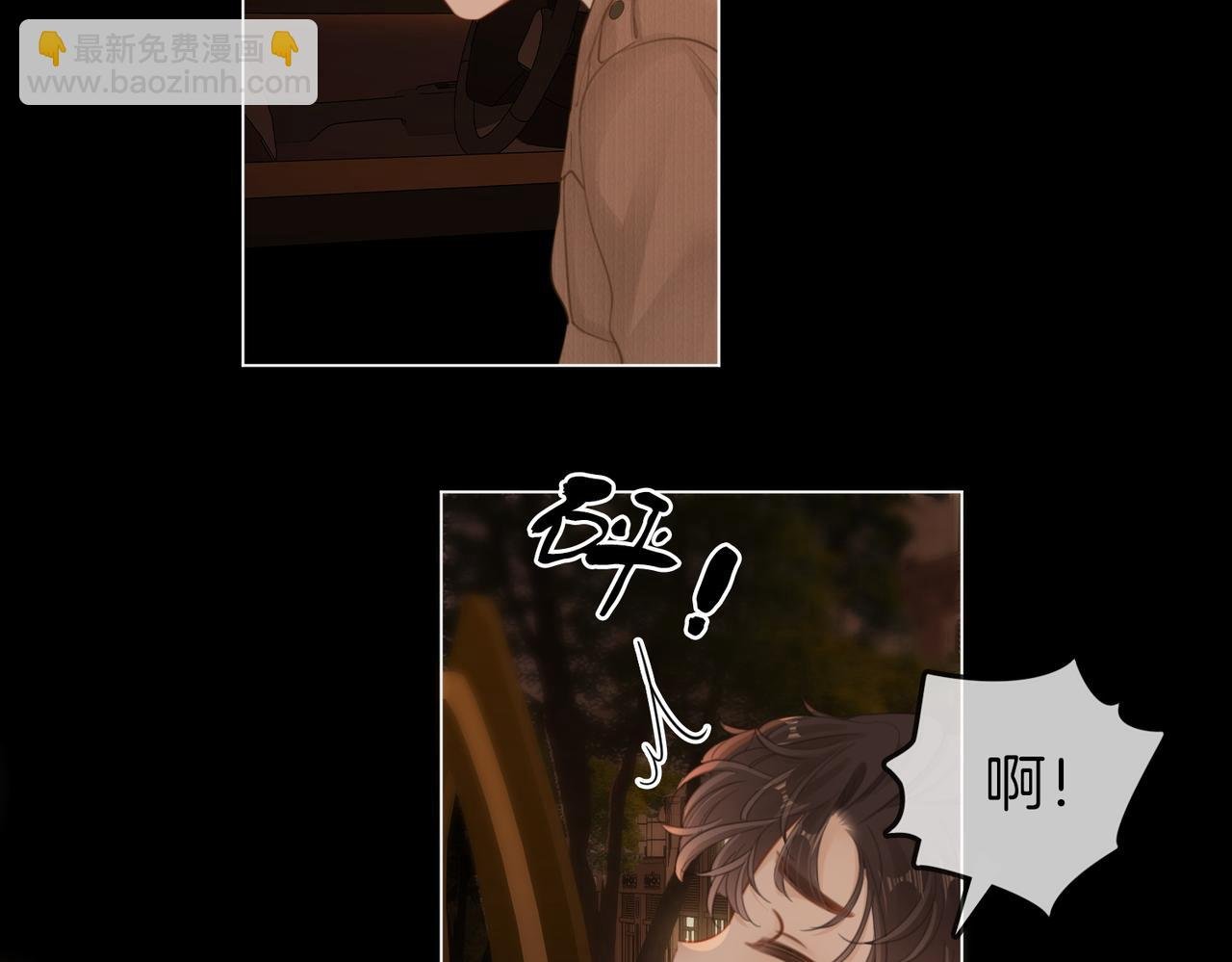 第四十九话 你属泰迪吗？