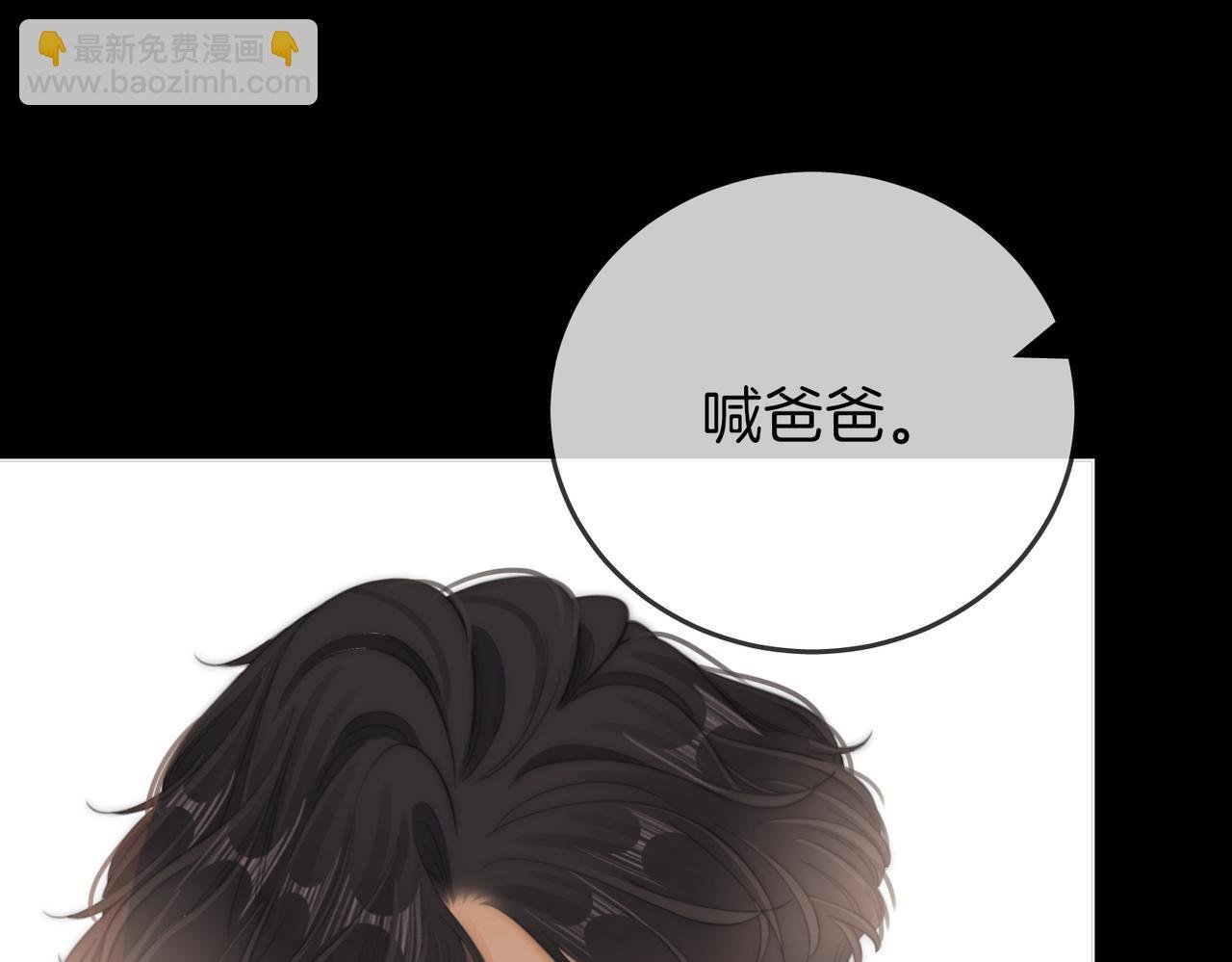 第四十九话 你属泰迪吗？