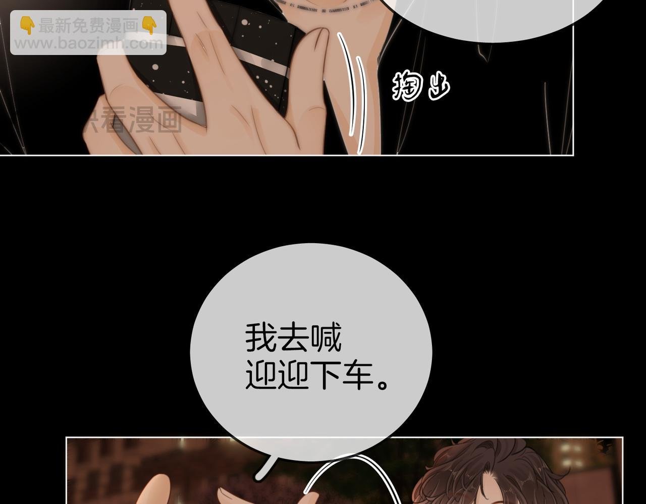 第四十九话 你属泰迪吗？