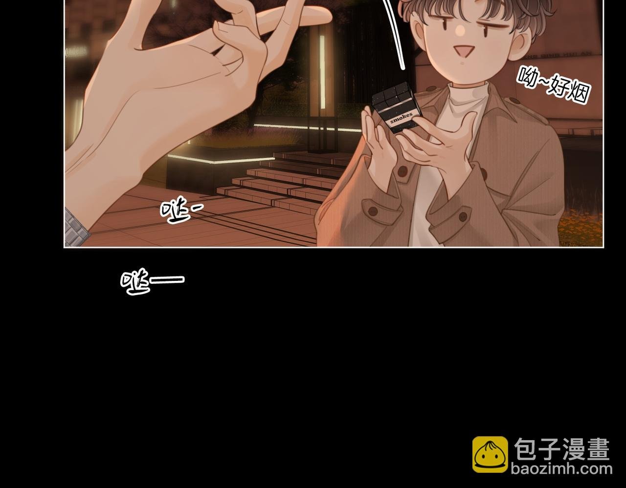 第四十九话 你属泰迪吗？