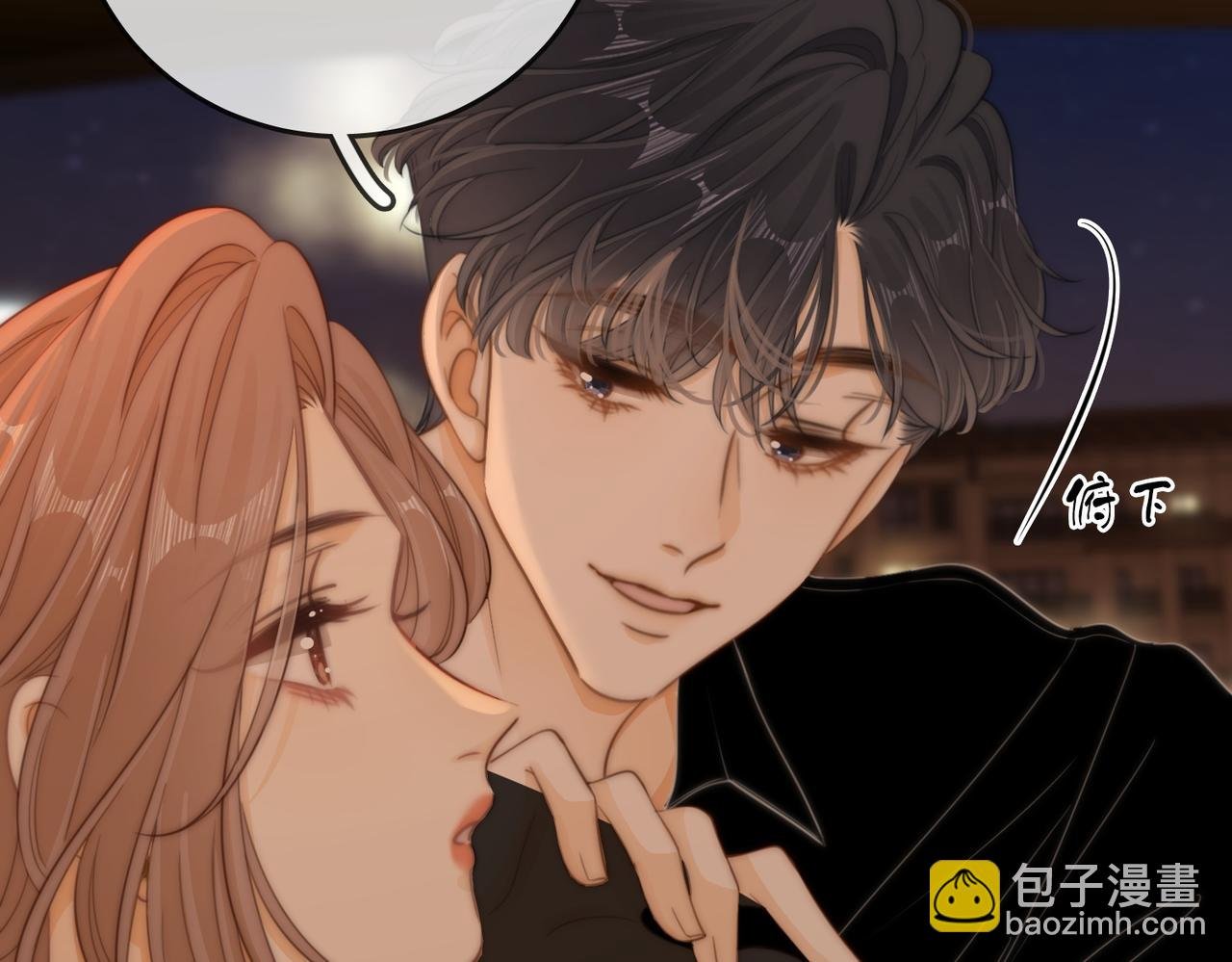 第四十九话 你属泰迪吗？