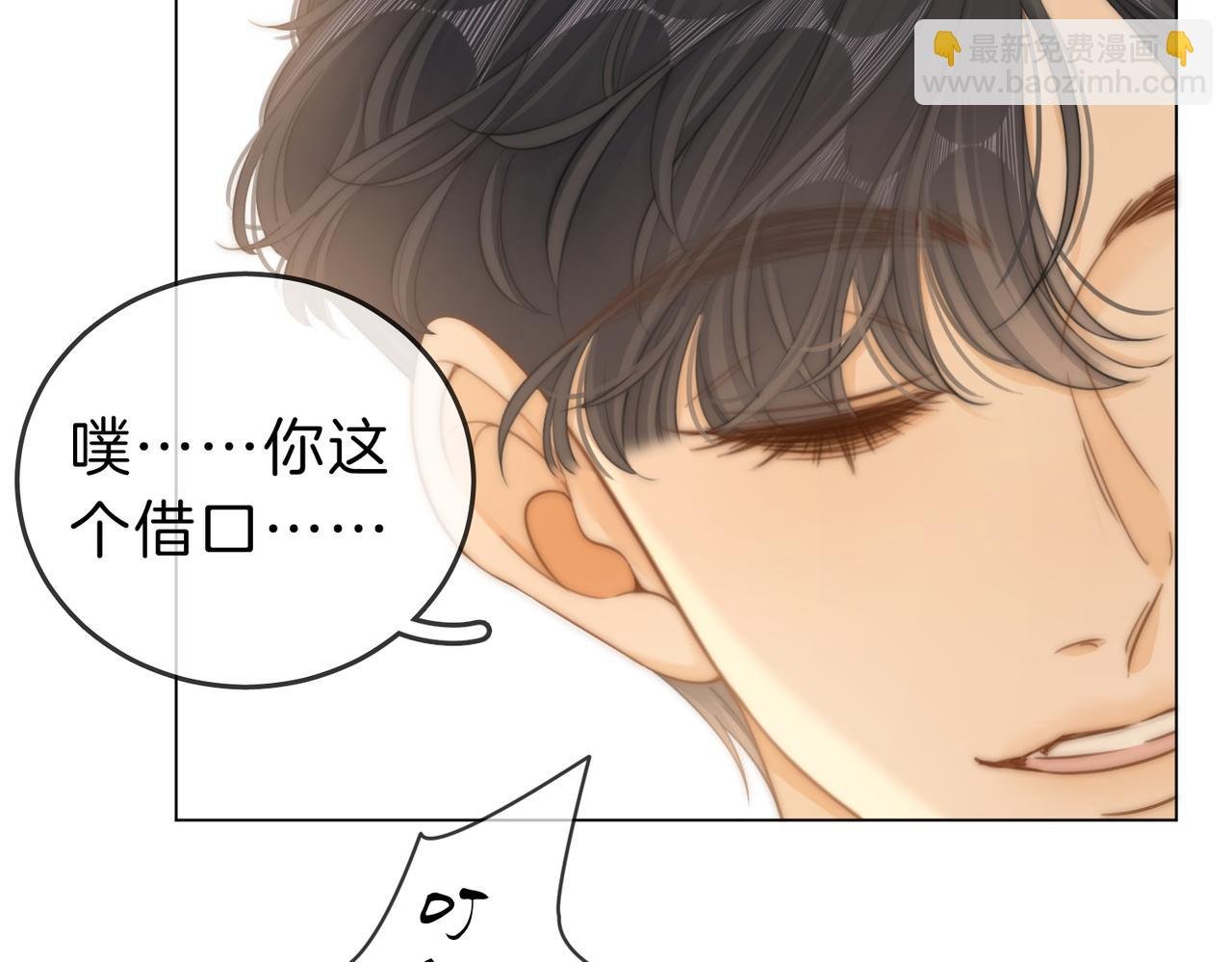 第五十话 以后别再见面了