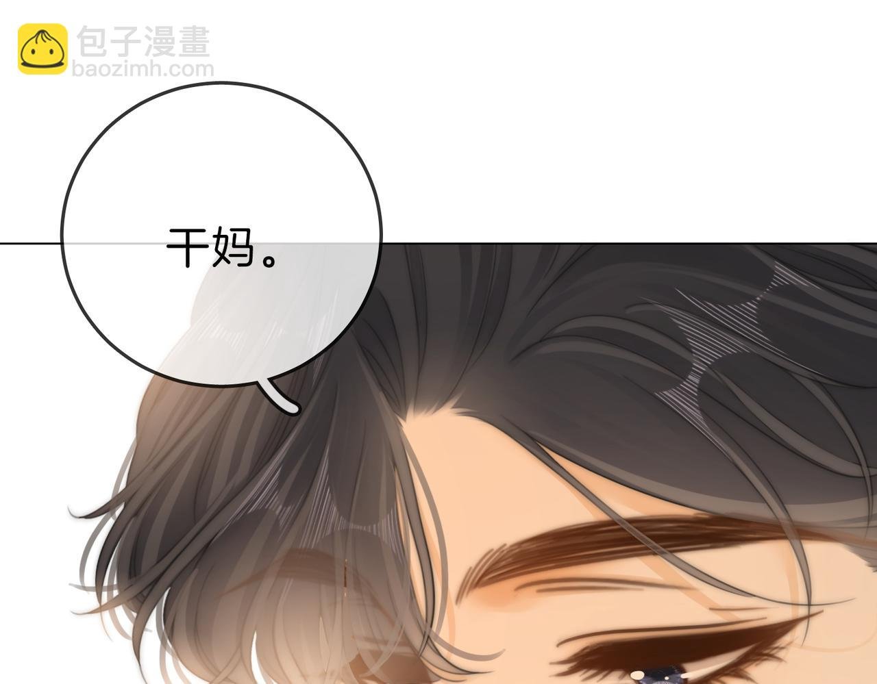 第五十话 以后别再见面了