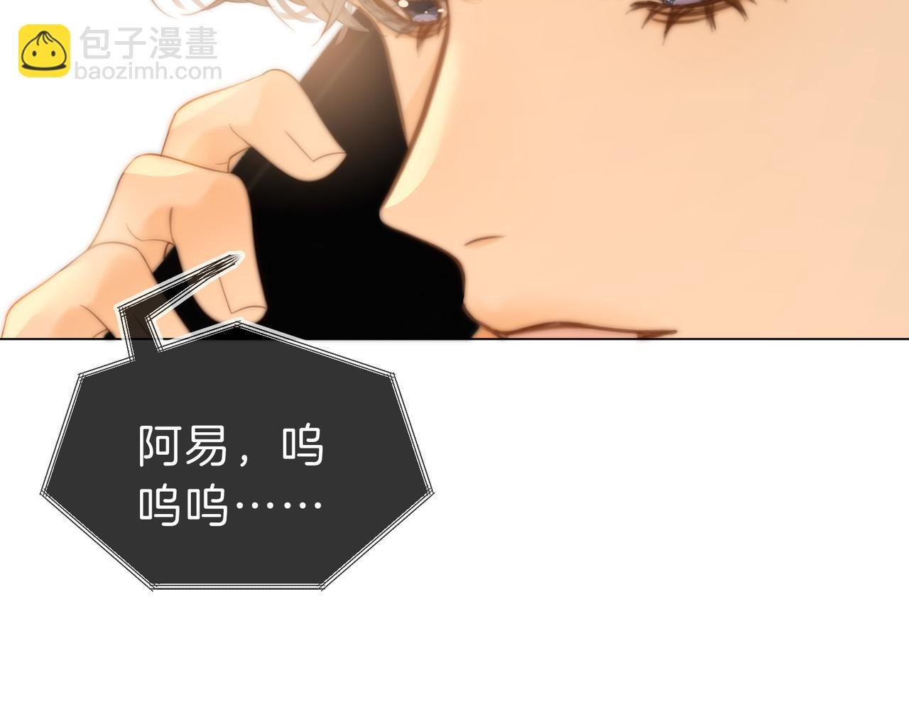 第五十话 以后别再见面了