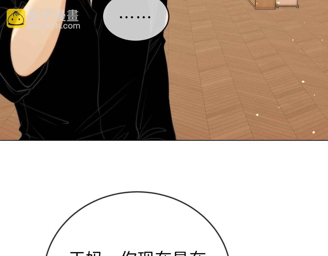 第五十话 以后别再见面了