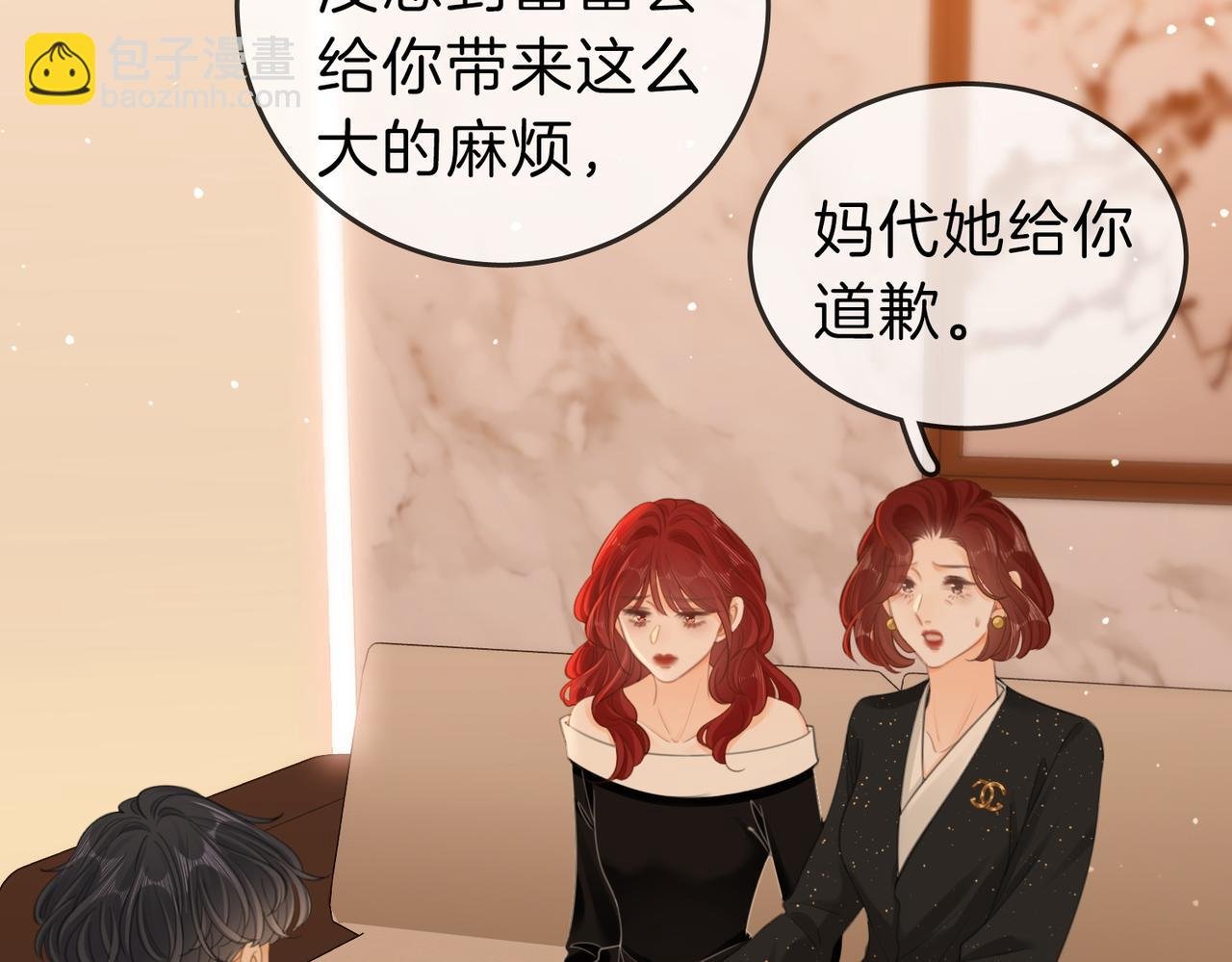 第五十话 以后别再见面了