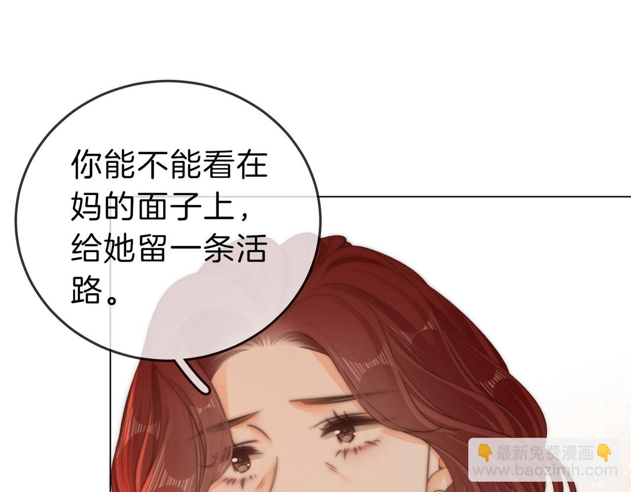 第五十话 以后别再见面了