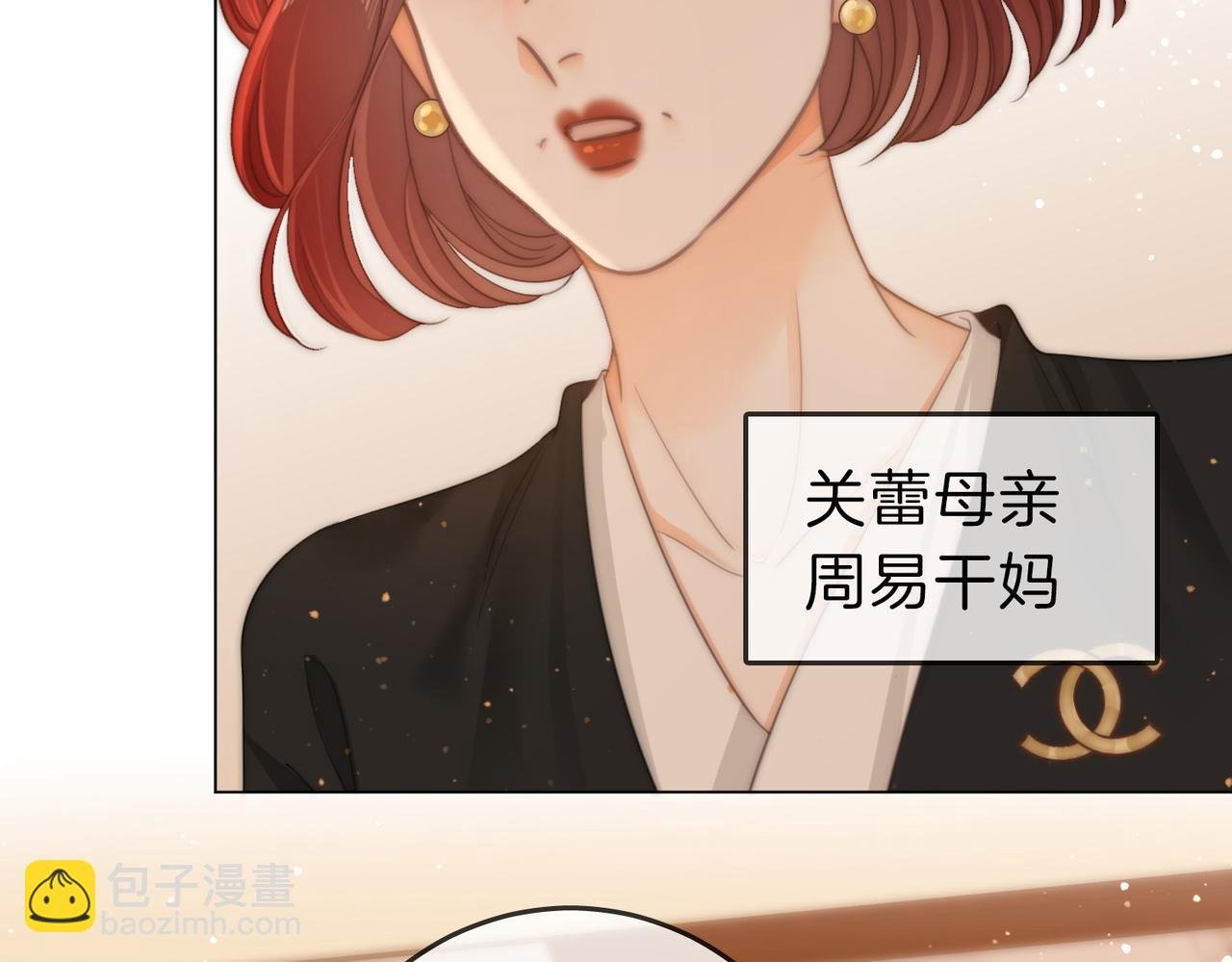 第五十话 以后别再见面了