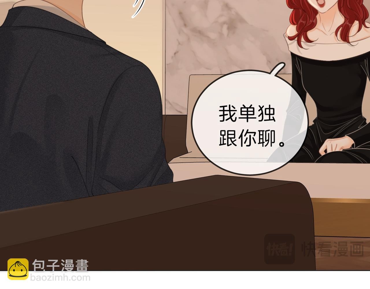 第五十话 以后别再见面了