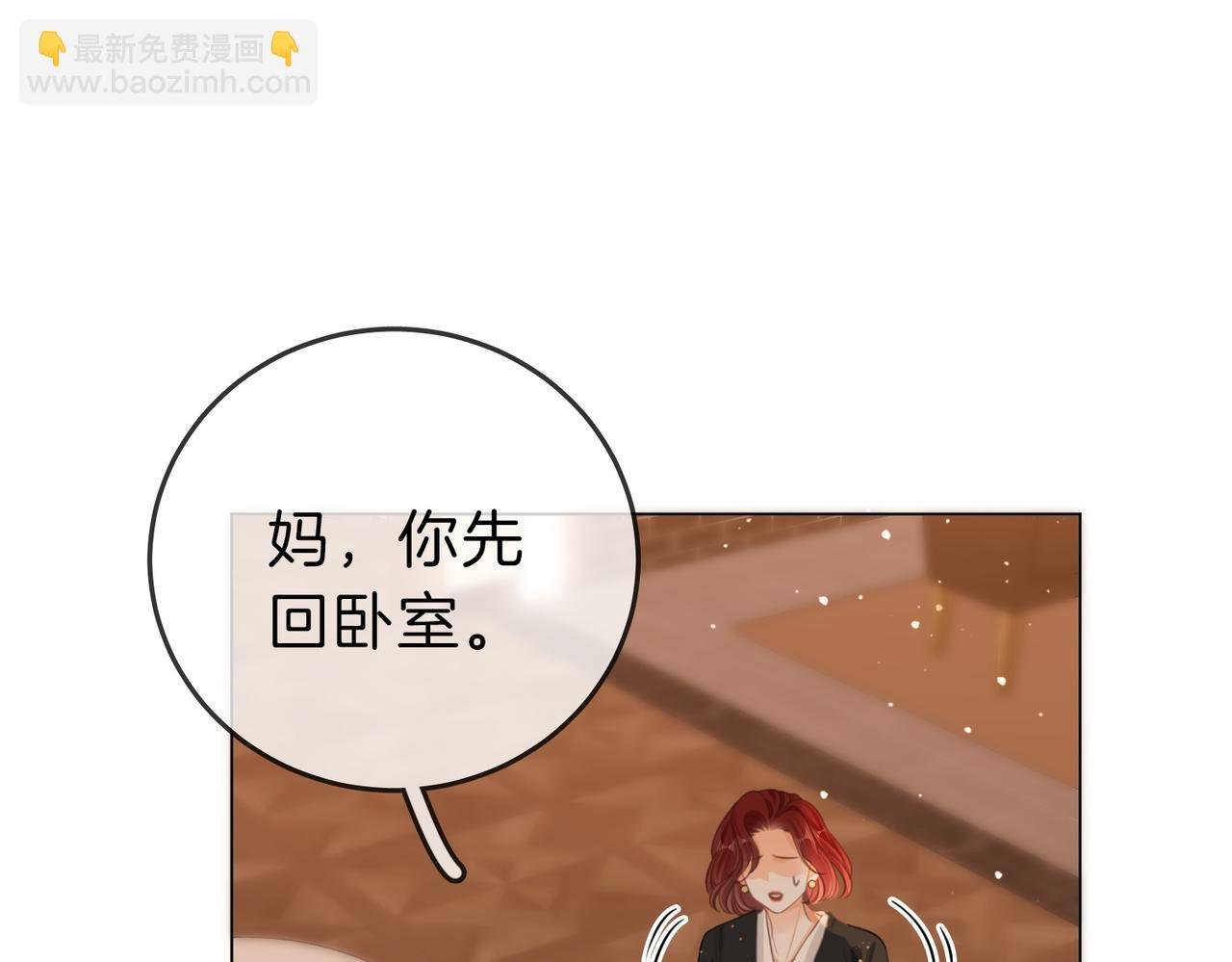 第五十话 以后别再见面了