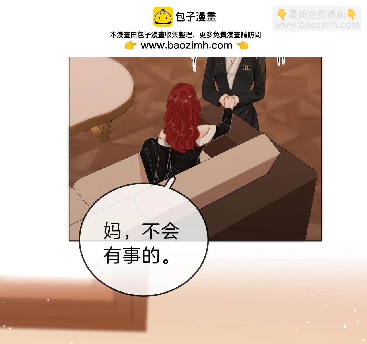 第五十话 以后别再见面了