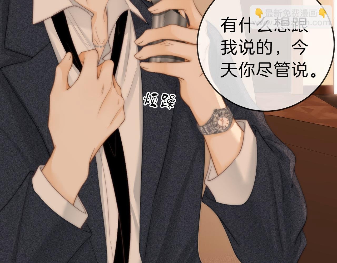 第五十话 以后别再见面了