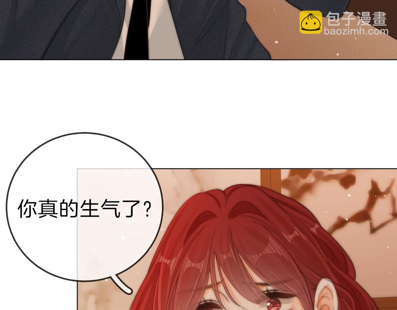 第五十话 以后别再见面了