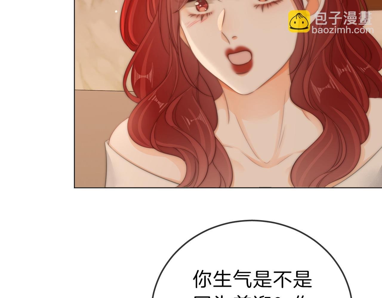 第五十话 以后别再见面了