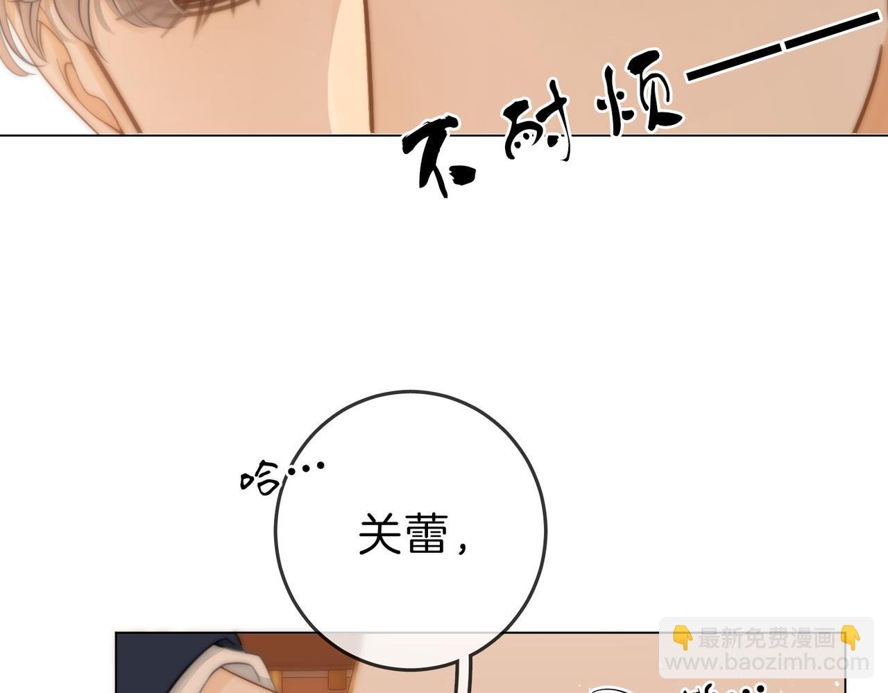 第五十话 以后别再见面了