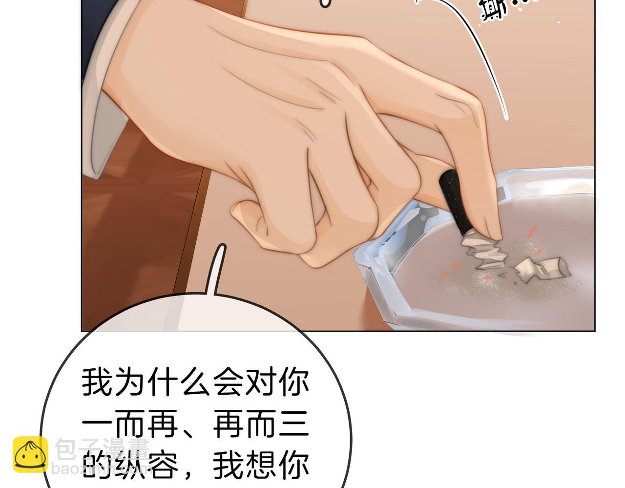 第五十话 以后别再见面了