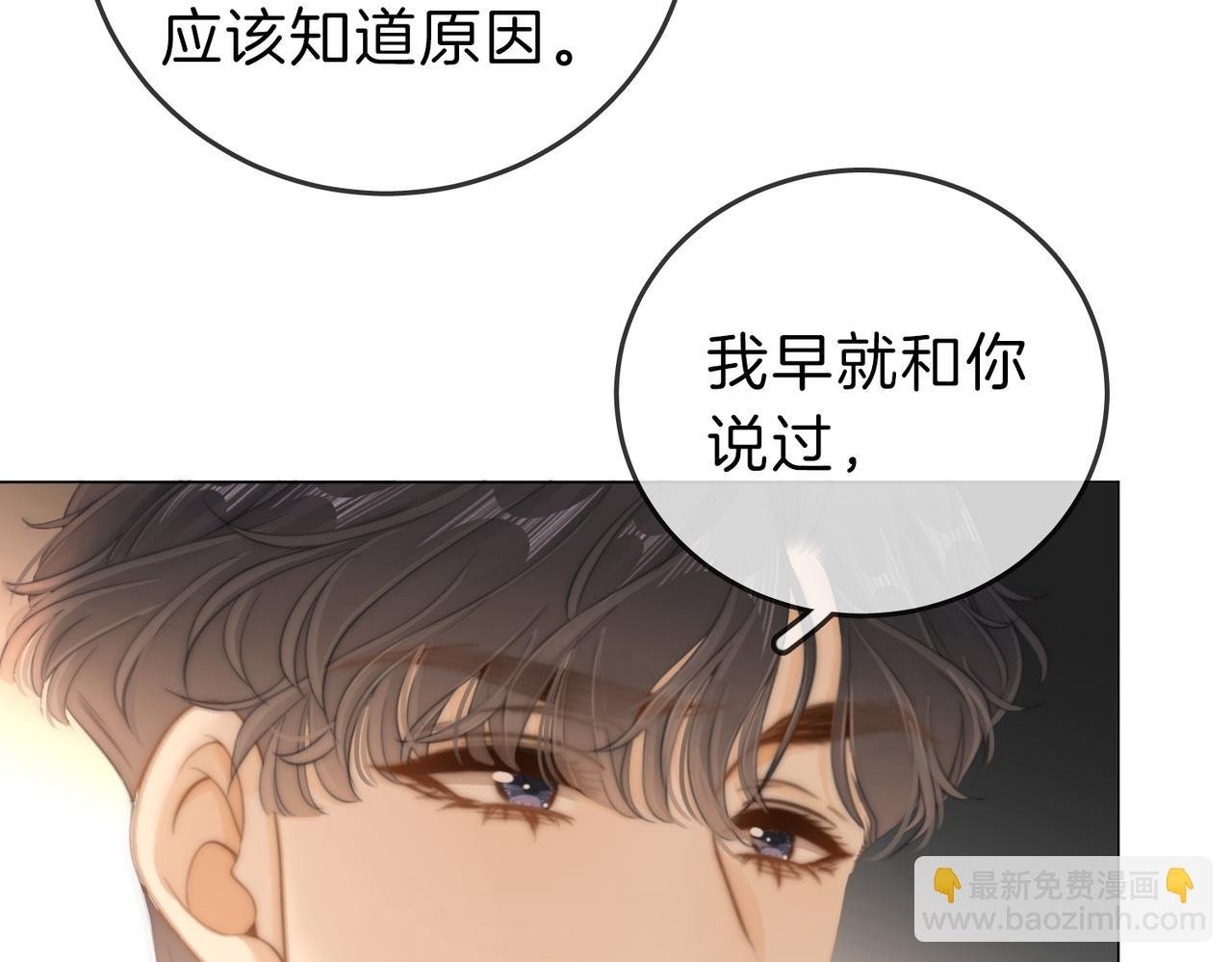 第五十话 以后别再见面了