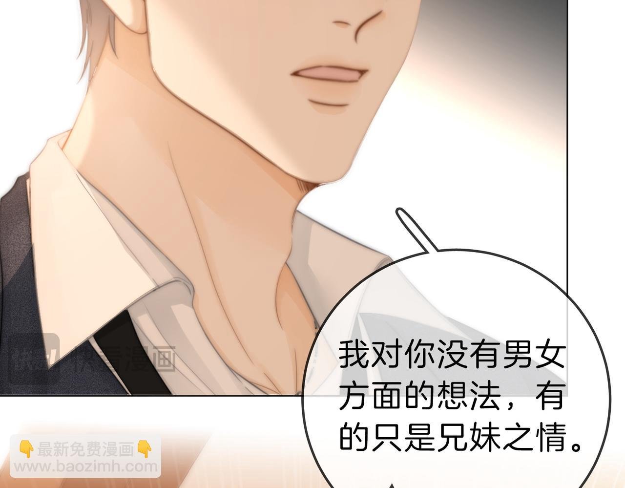 第五十话 以后别再见面了