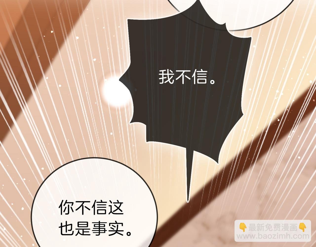 第五十话 以后别再见面了