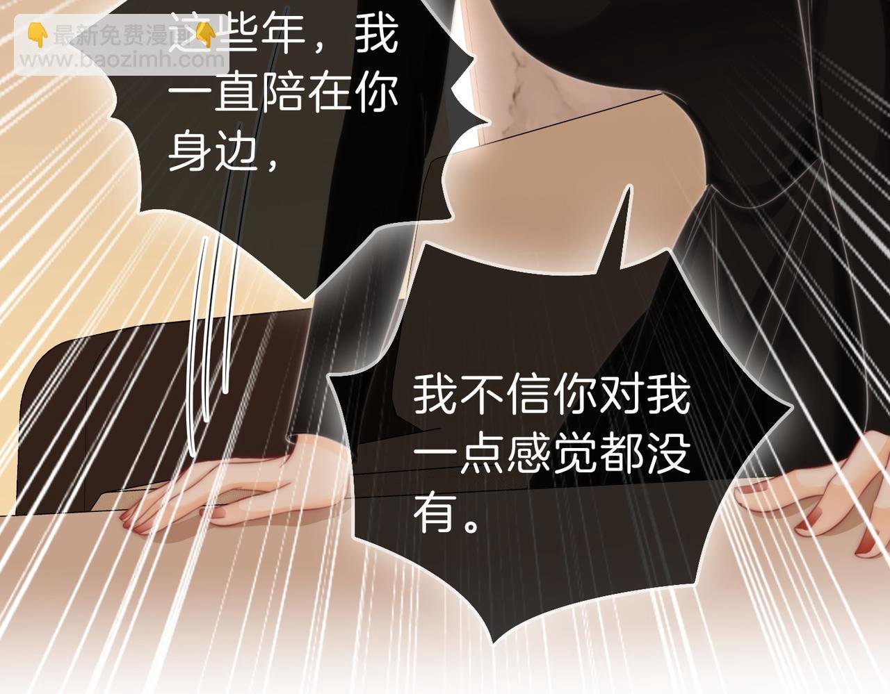 第五十话 以后别再见面了