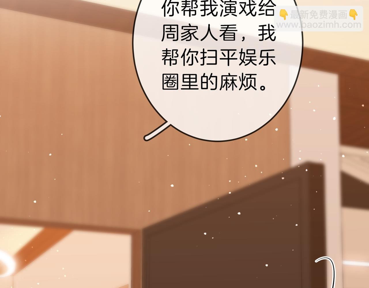 第五十话 以后别再见面了