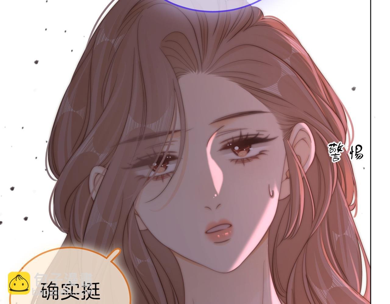 第五十一话 绯闻都是假的