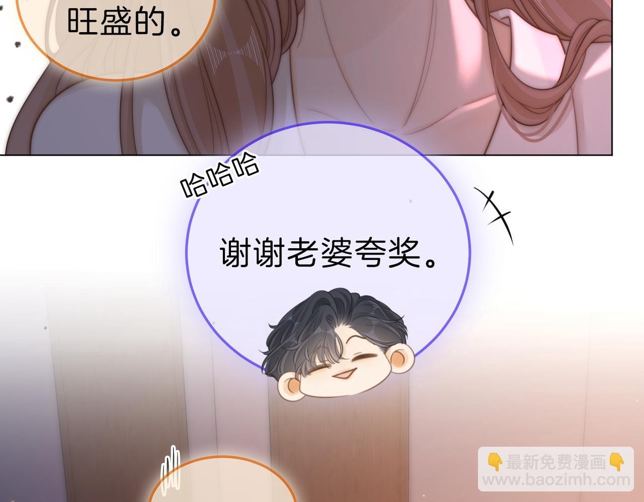 第五十一话 绯闻都是假的