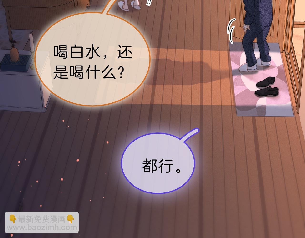第五十一话 绯闻都是假的
