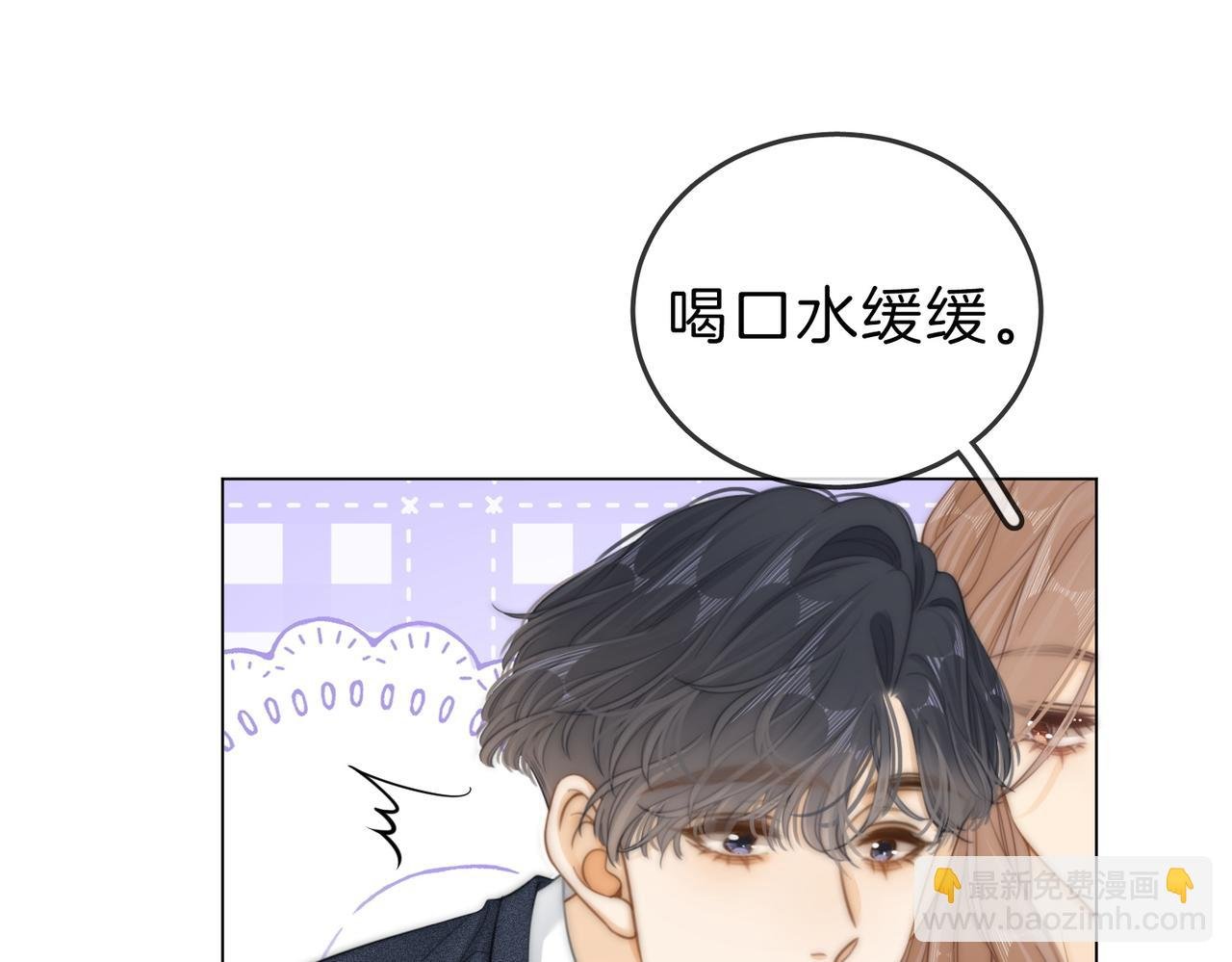 第五十一话 绯闻都是假的