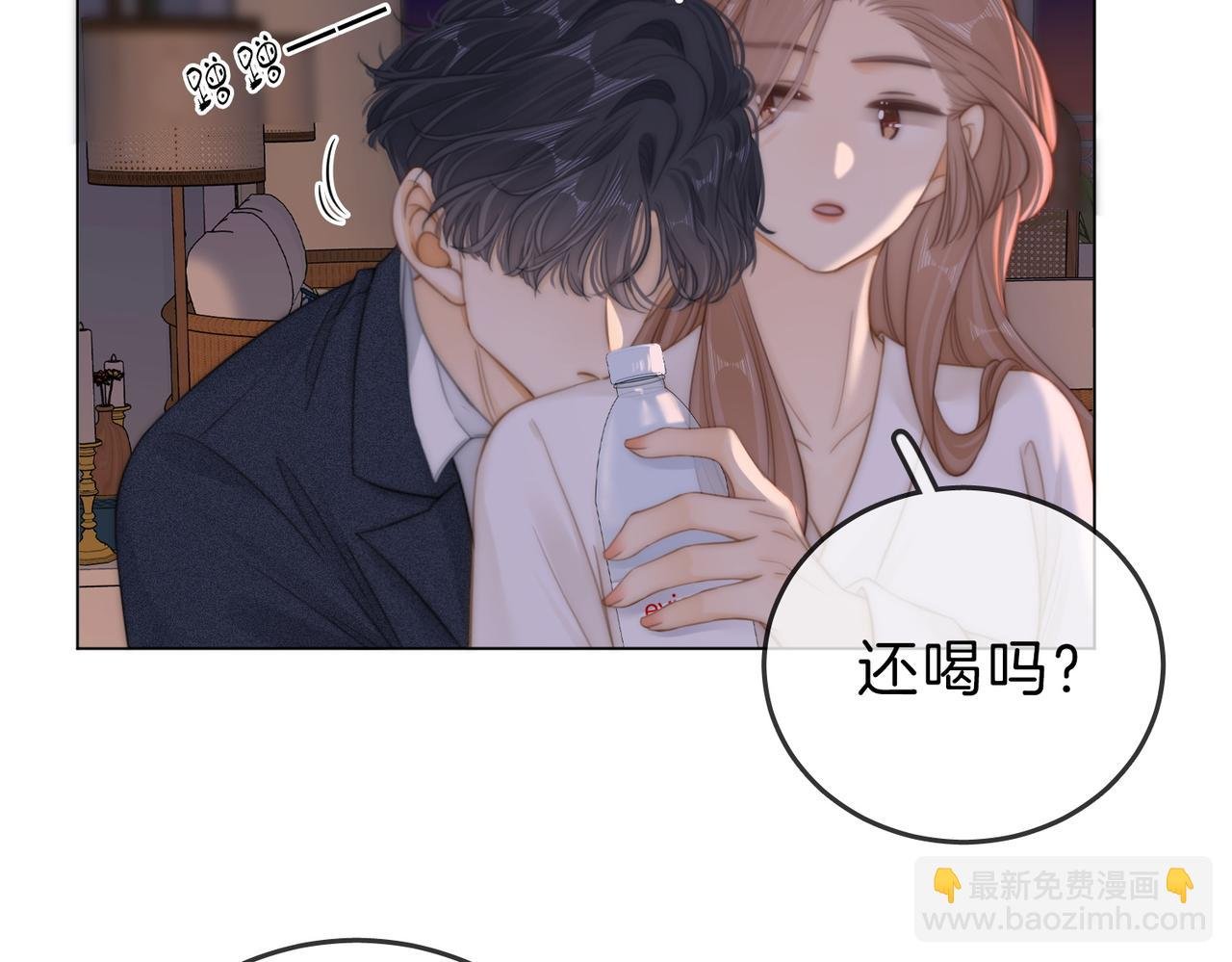 第五十一话 绯闻都是假的