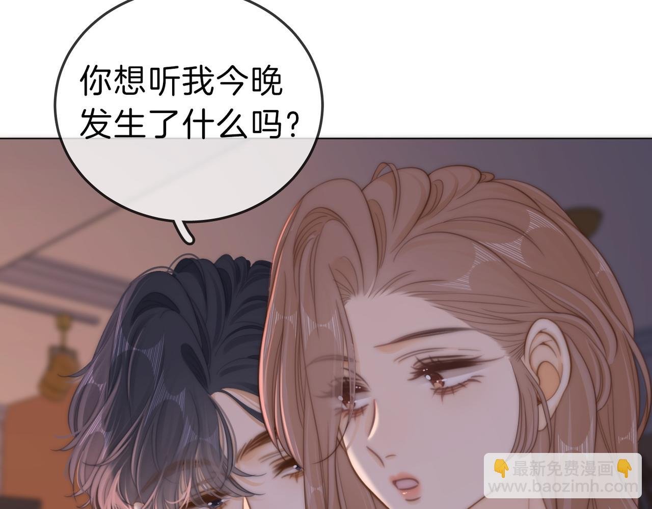 第五十一话 绯闻都是假的