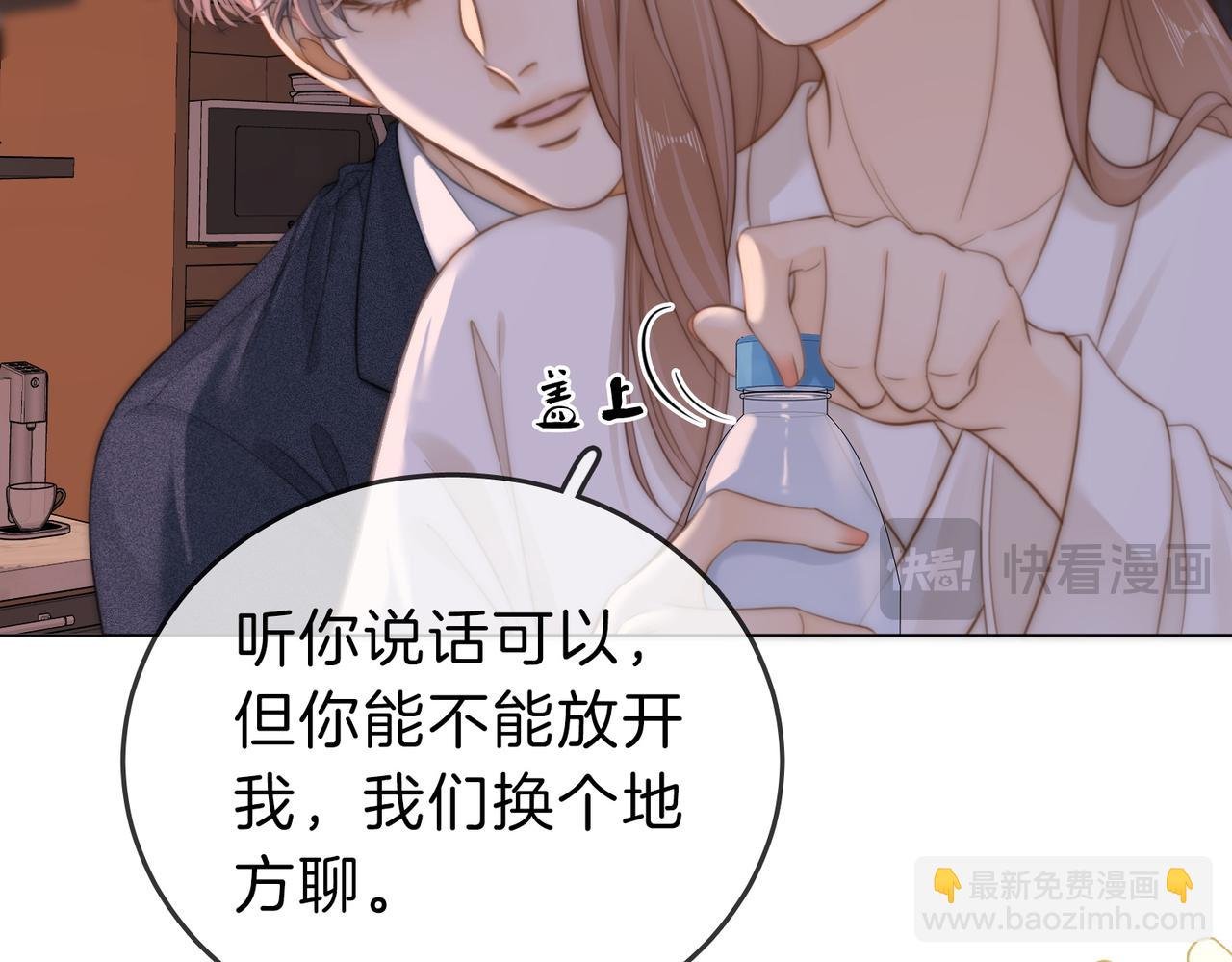 第五十一话 绯闻都是假的