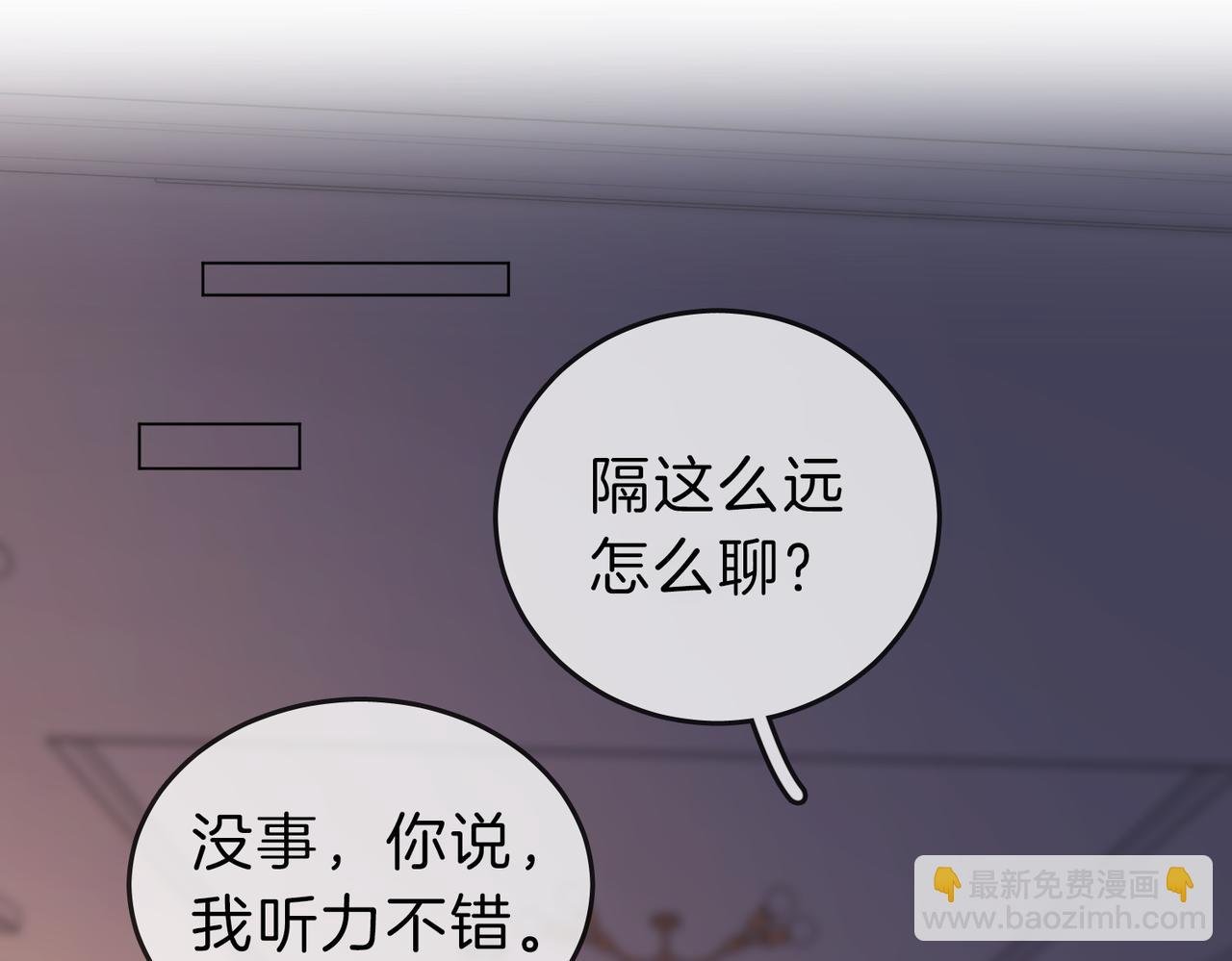 第五十一话 绯闻都是假的