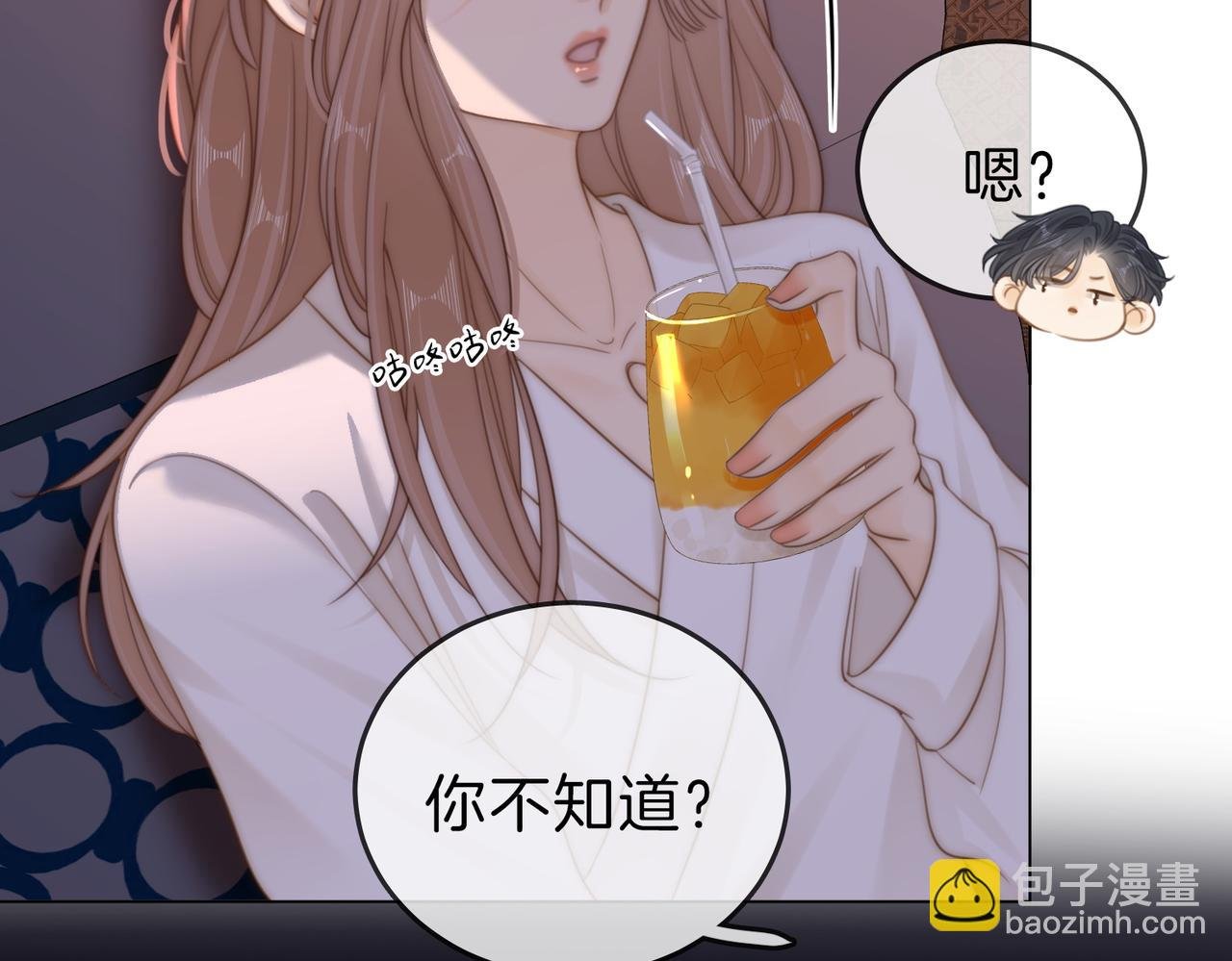 第五十一话 绯闻都是假的