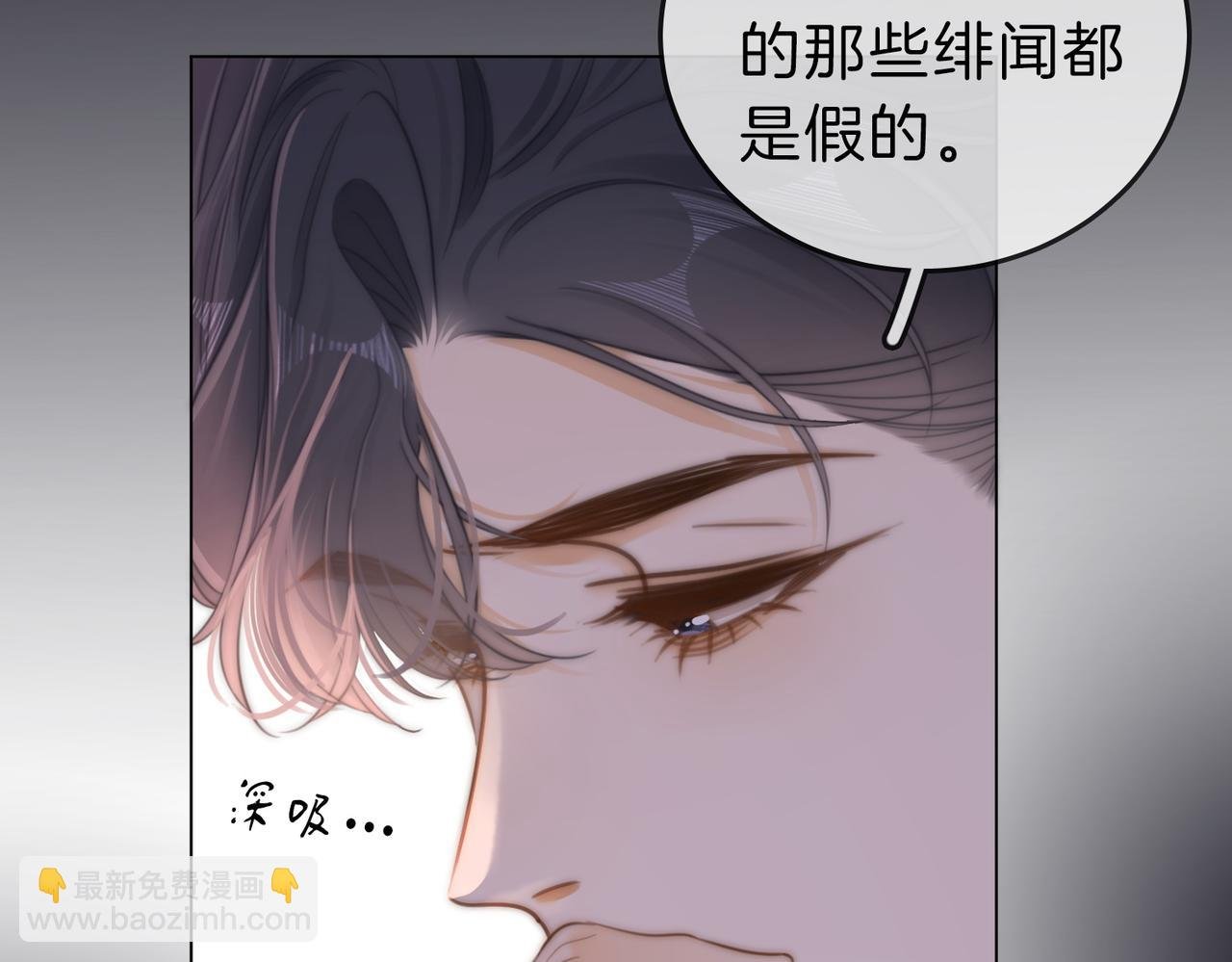 第五十一话 绯闻都是假的