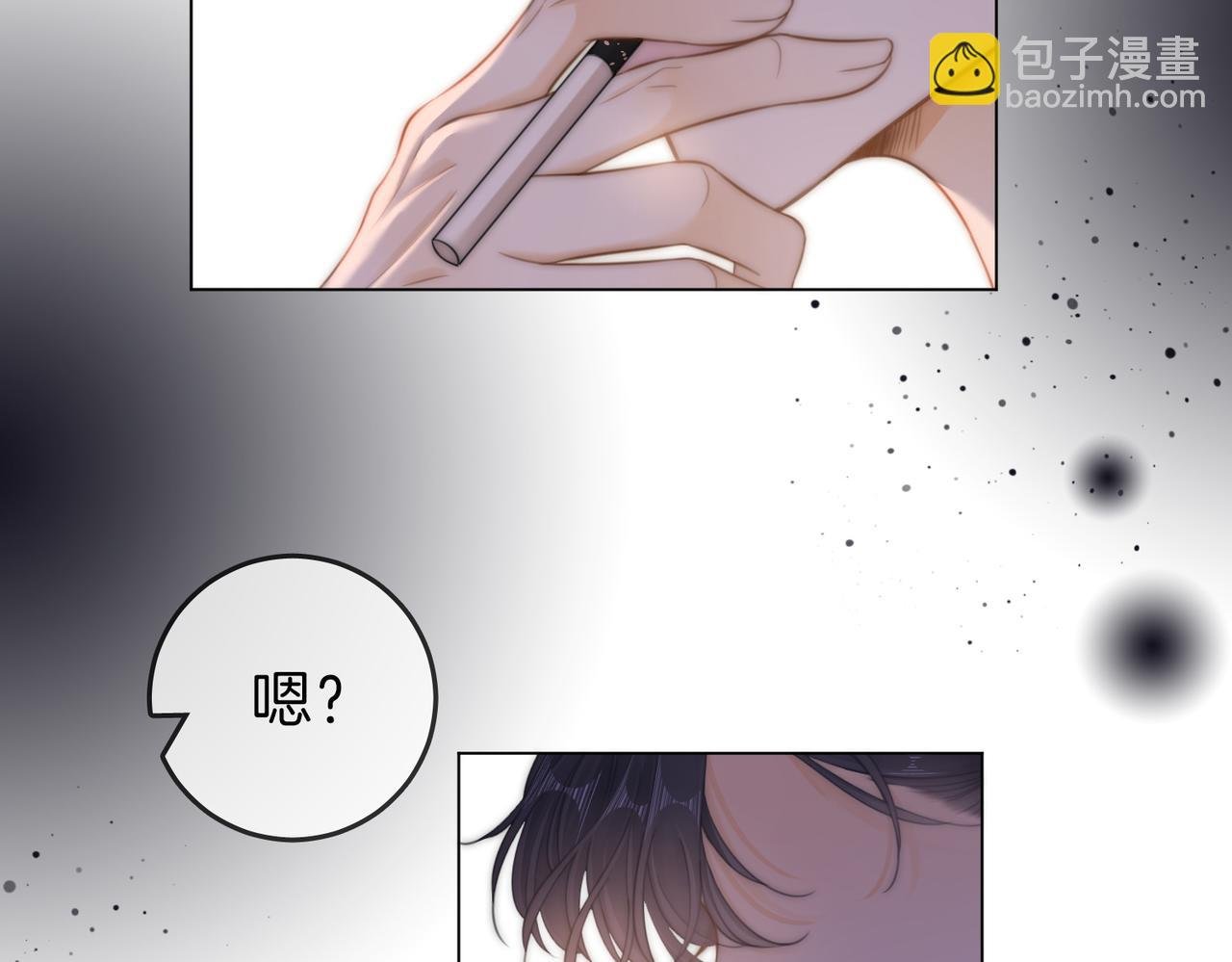 第五十一话 绯闻都是假的