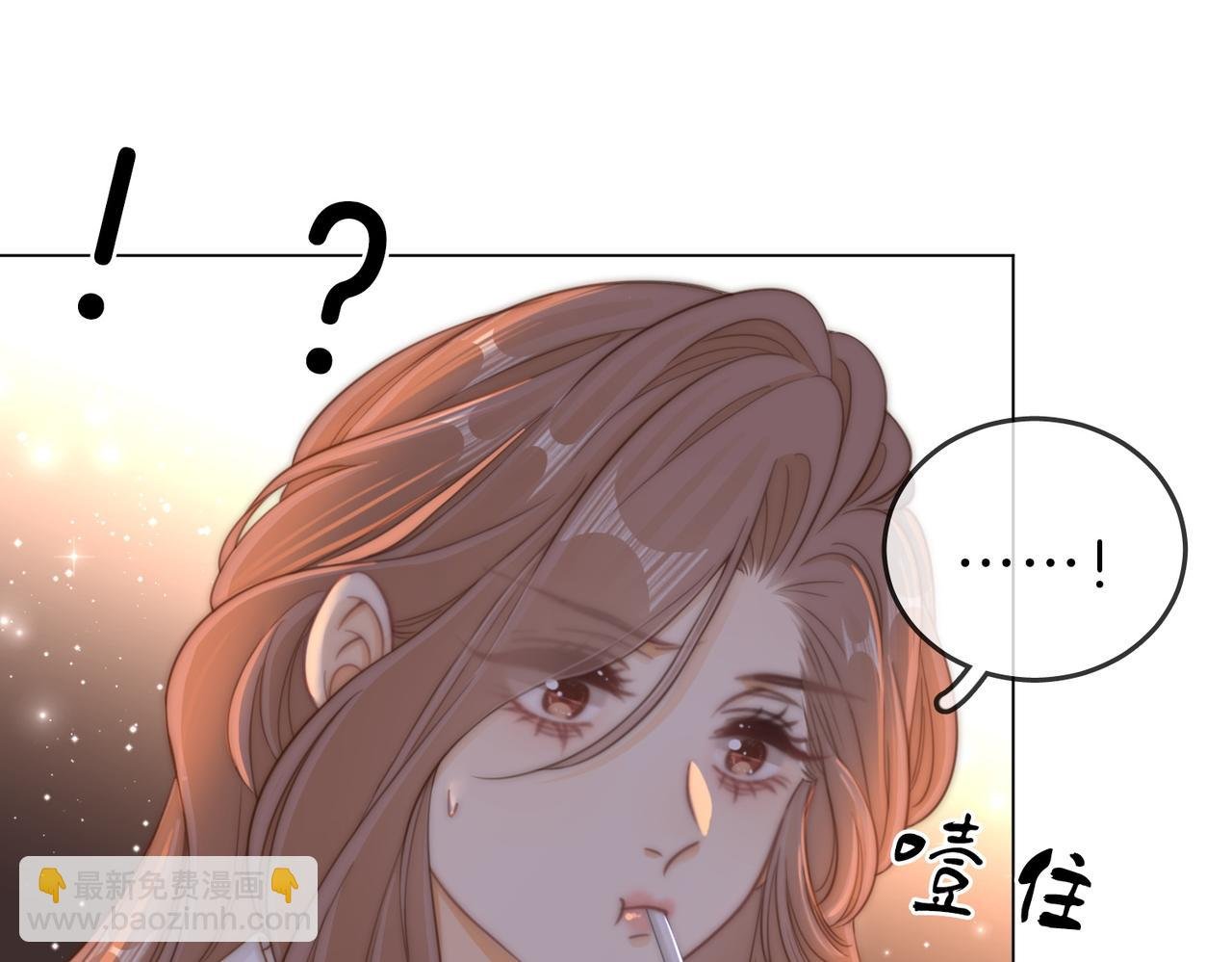 第五十一话 绯闻都是假的