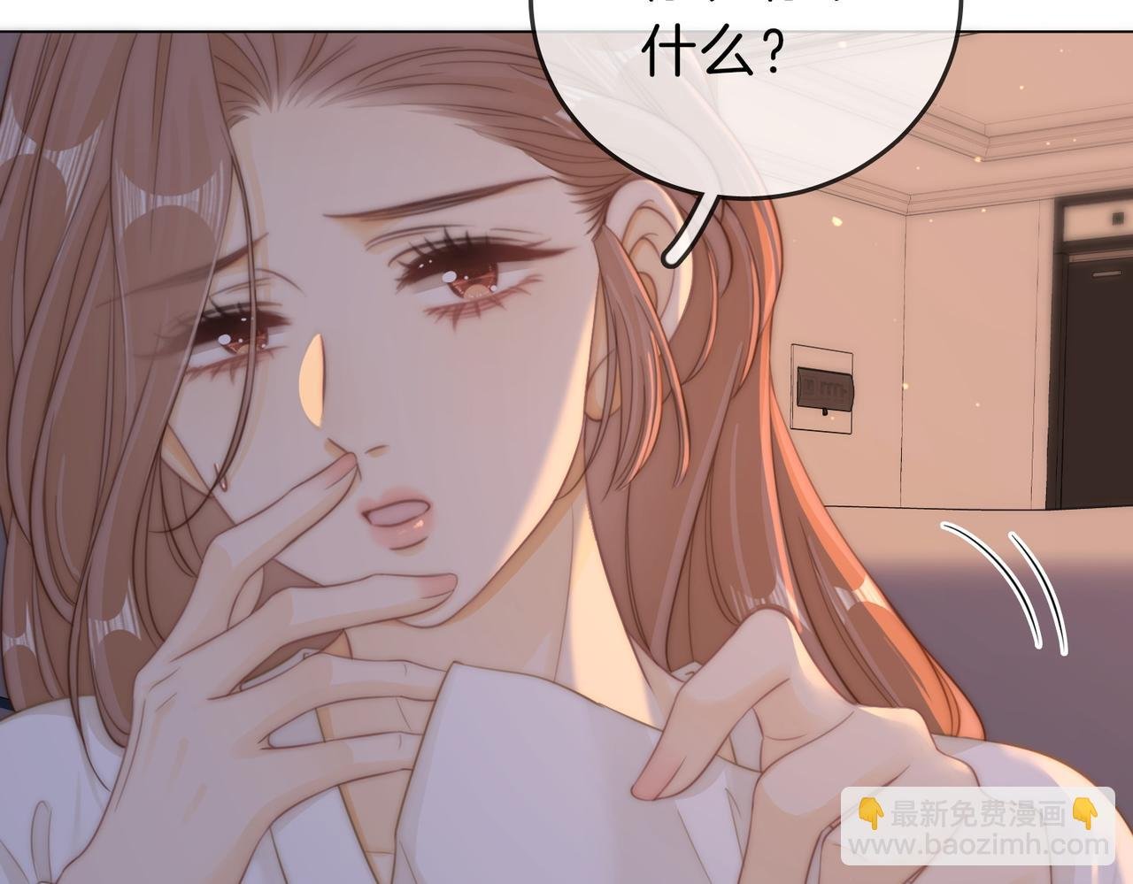 第五十一话 绯闻都是假的
