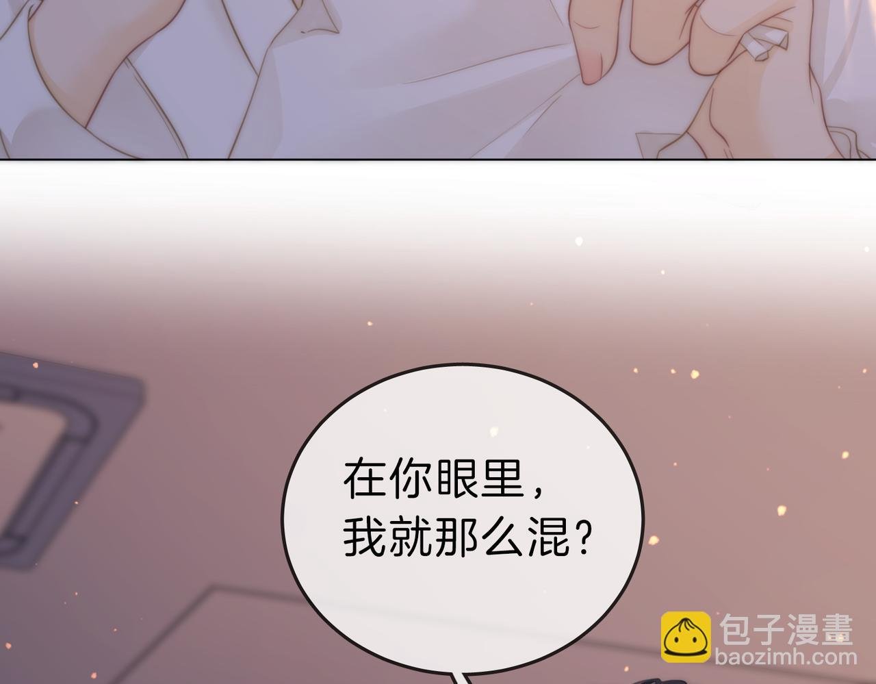 第五十一话 绯闻都是假的