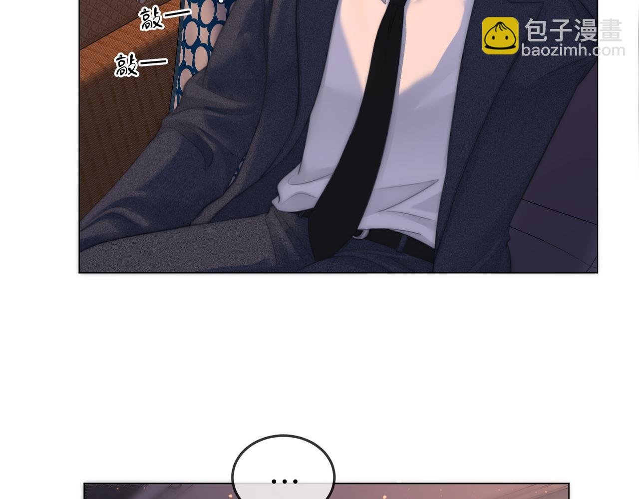 第五十一话 绯闻都是假的