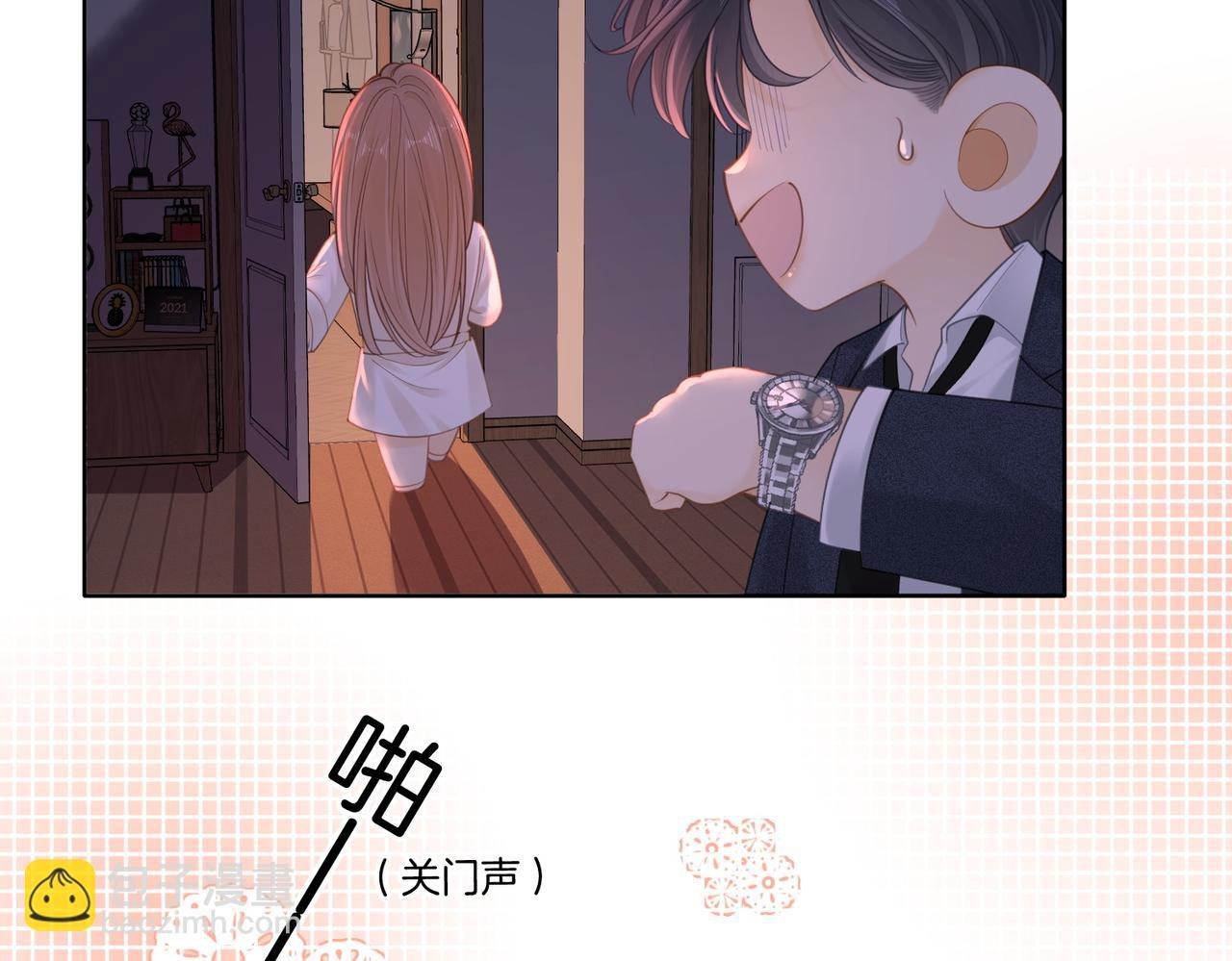 第五十二话 周易是个处？