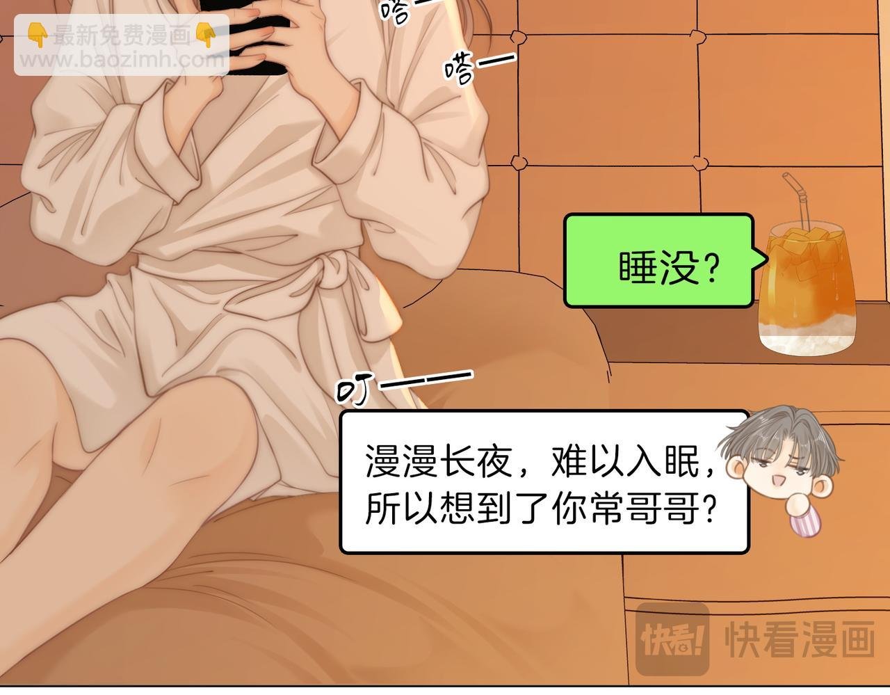 第五十二话 周易是个处？